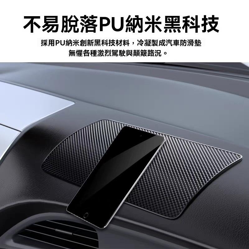 防滑墊 止滑墊 置物墊 車用汽車 擺飾 車用置物墊 車手機固定 防曬 耐高溫 防塵墊 防刮墊 保護墊 GD生活批發-細節圖3