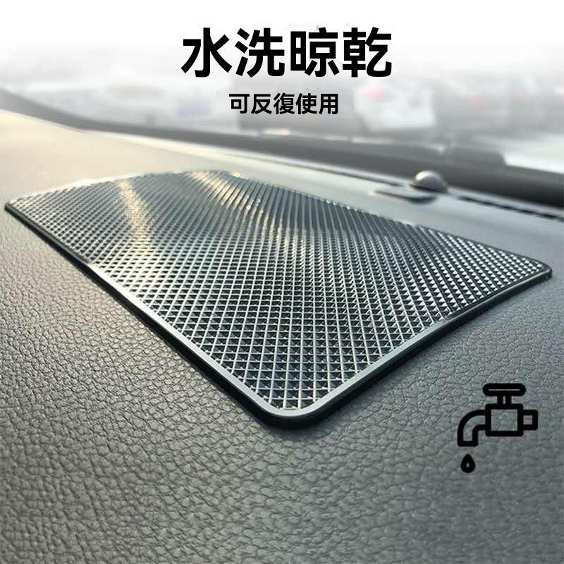 防滑墊 止滑墊 置物墊 車用汽車 擺飾 車用置物墊 車手機固定 防曬 耐高溫 防塵墊 防刮墊 保護墊 GD生活批發-細節圖5