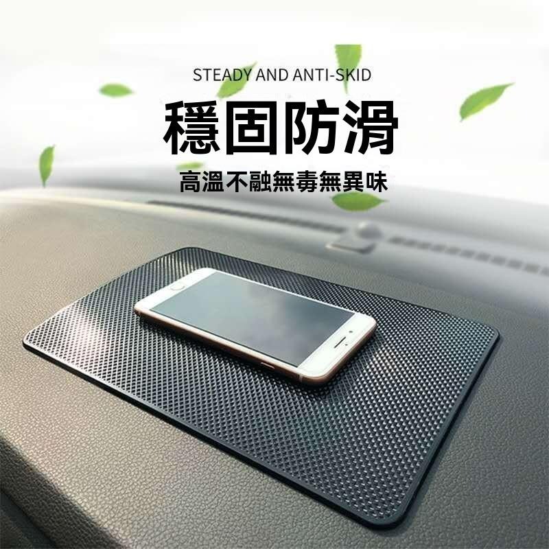 防滑墊 止滑墊 置物墊 車用汽車 擺飾 車用置物墊 車手機固定 防曬 耐高溫 防塵墊 防刮墊 保護墊 GD生活批發-細節圖6
