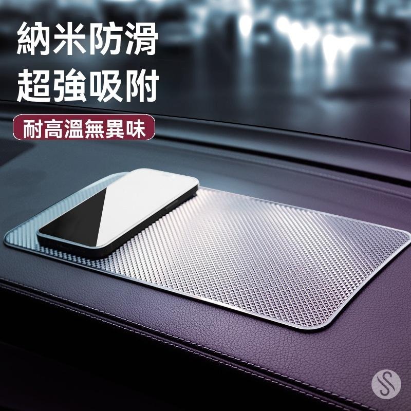 防滑墊 止滑墊 置物墊 車用汽車 擺飾 車用置物墊 車手機固定 防曬 耐高溫 防塵墊 防刮墊 保護墊 GD生活批發-細節圖7