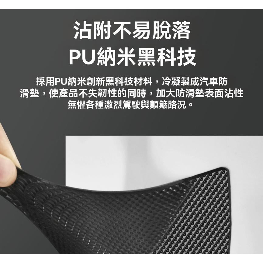 防滑墊 止滑墊 置物墊 車用汽車 擺飾 車用置物墊 車手機固定 防曬 耐高溫 防塵墊 防刮墊 保護墊 GD生活批發-細節圖8