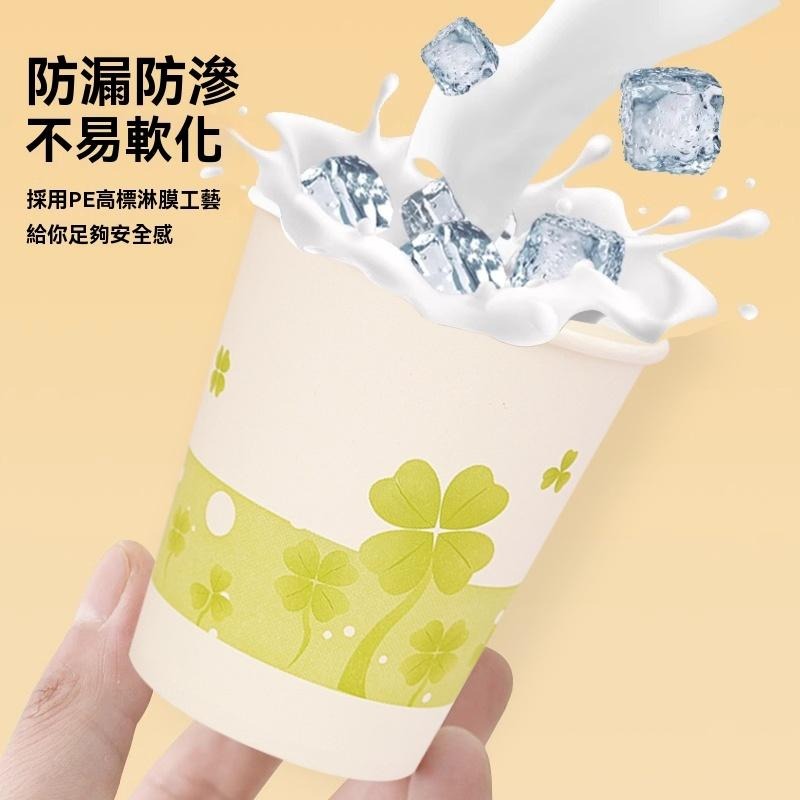 紙杯 一次性紙杯 杯 50入 裝辦公室 食品級水杯 水杯 露營用 烤肉 茶杯 裝水杯 8oz 野餐 現貨 GD生活批發-細節圖3