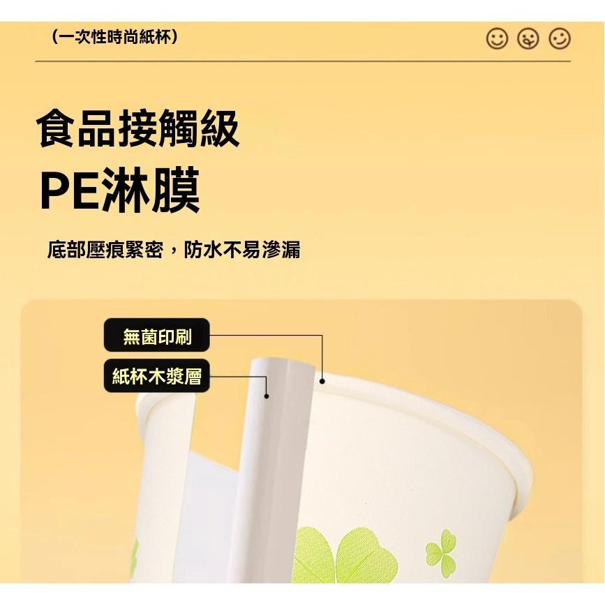 紙杯 一次性紙杯 杯 50入 裝辦公室 食品級水杯 水杯 露營用 烤肉 茶杯 裝水杯 8oz 野餐 現貨 GD生活批發-細節圖5