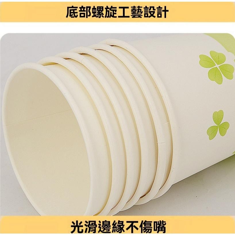 紙杯 一次性紙杯 杯 50入 裝辦公室 食品級水杯 水杯 露營用 烤肉 茶杯 裝水杯 8oz 野餐 現貨 GD生活批發-細節圖6