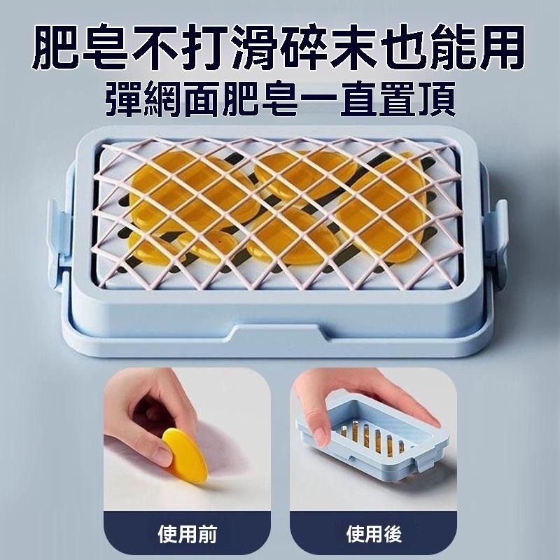肥皂盒 肥皂剩料盒 多功能 洗衣 免手搓 起泡盒 家用 防滑 瀝水 香皂 起泡 收納盒 GD生活批發 現貨-細節圖4