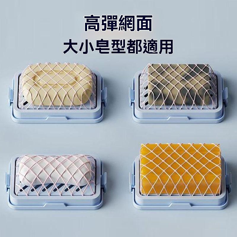 肥皂盒 肥皂剩料盒 多功能 洗衣 免手搓 起泡盒 家用 防滑 瀝水 香皂 起泡 收納盒 GD生活批發 現貨-細節圖5