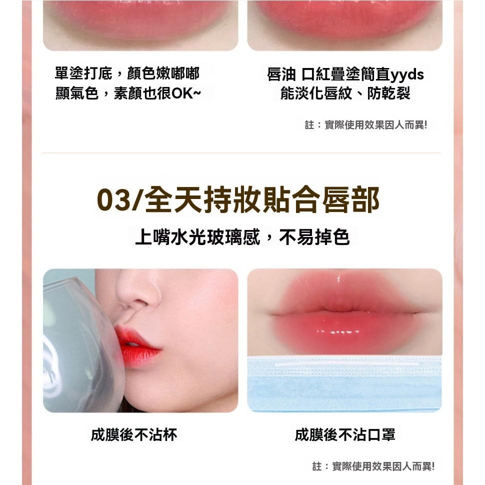 唇油 溫感變色 水晶唇 茗希芝 變色唇部 精華 油唇部護理 淡化唇紋 防水唇油 滋潤 保濕 不掉色 GD生活批發-細節圖4