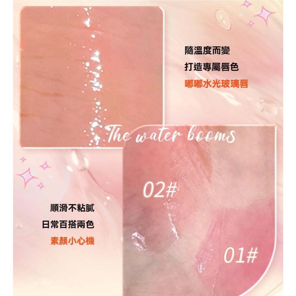 唇油 溫感變色 水晶唇 茗希芝 變色唇部 精華 油唇部護理 淡化唇紋 防水唇油 滋潤 保濕 不掉色 GD生活批發-細節圖5