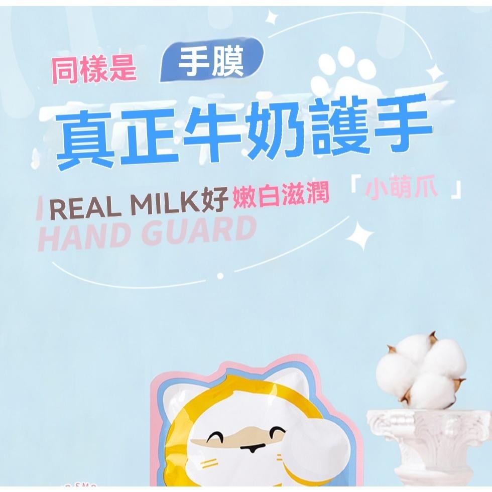 手膜美 白去黑 潤手 嫩白 手套 補水 保濕 手膜 美容院用 手部護理 去角質 GD生活批發-細節圖2