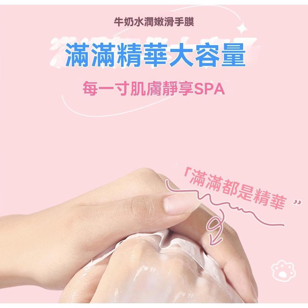 手膜美 白去黑 潤手 嫩白 手套 補水 保濕 手膜 美容院用 手部護理 去角質 GD生活批發-細節圖3