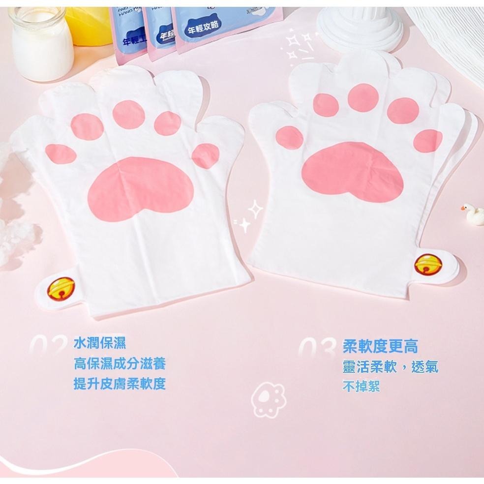 手膜美 白去黑 潤手 嫩白 手套 補水 保濕 手膜 美容院用 手部護理 去角質 GD生活批發-細節圖4