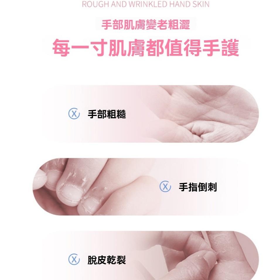 手膜美 白去黑 潤手 嫩白 手套 補水 保濕 手膜 美容院用 手部護理 去角質 GD生活批發-細節圖6