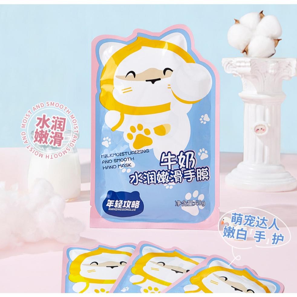 手膜美 白去黑 潤手 嫩白 手套 補水 保濕 手膜 美容院用 手部護理 去角質 GD生活批發-細節圖7