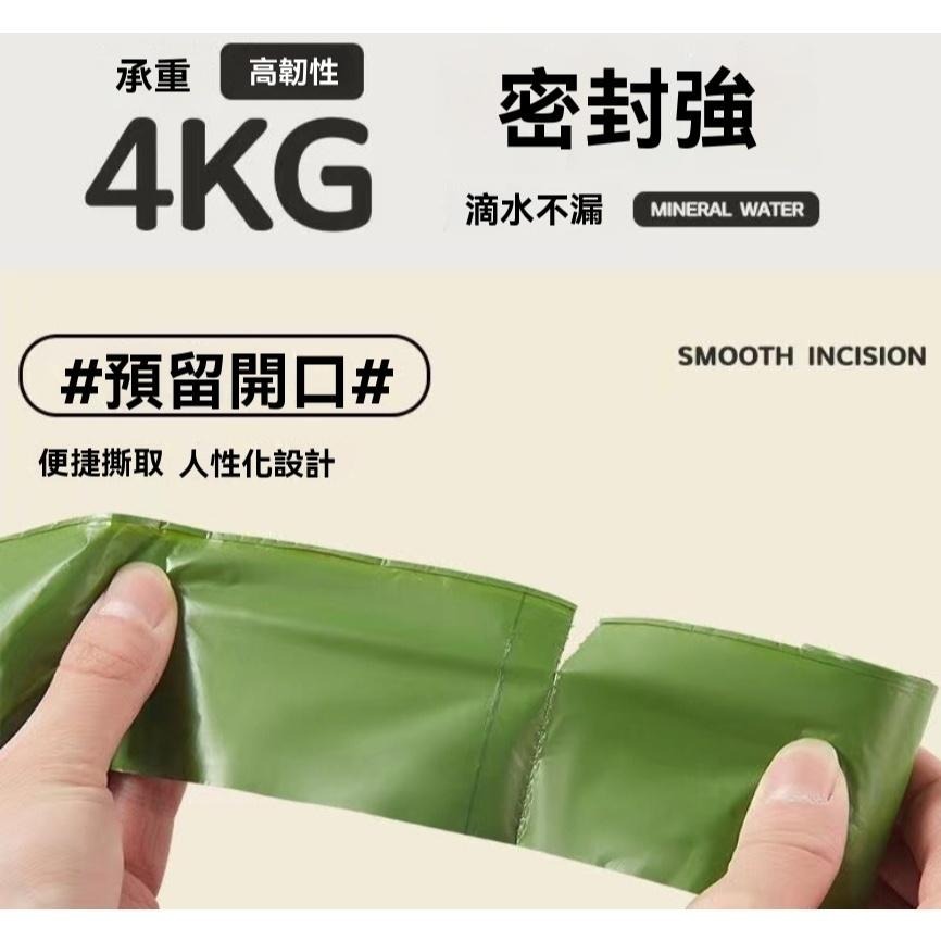 【台灣現貨】狗便袋 可降解 拾便袋 撿便袋 撿狗便  寵物便袋 拾便袋 便便袋 寵物便袋 貓砂袋 貓鏟屎袋-細節圖4
