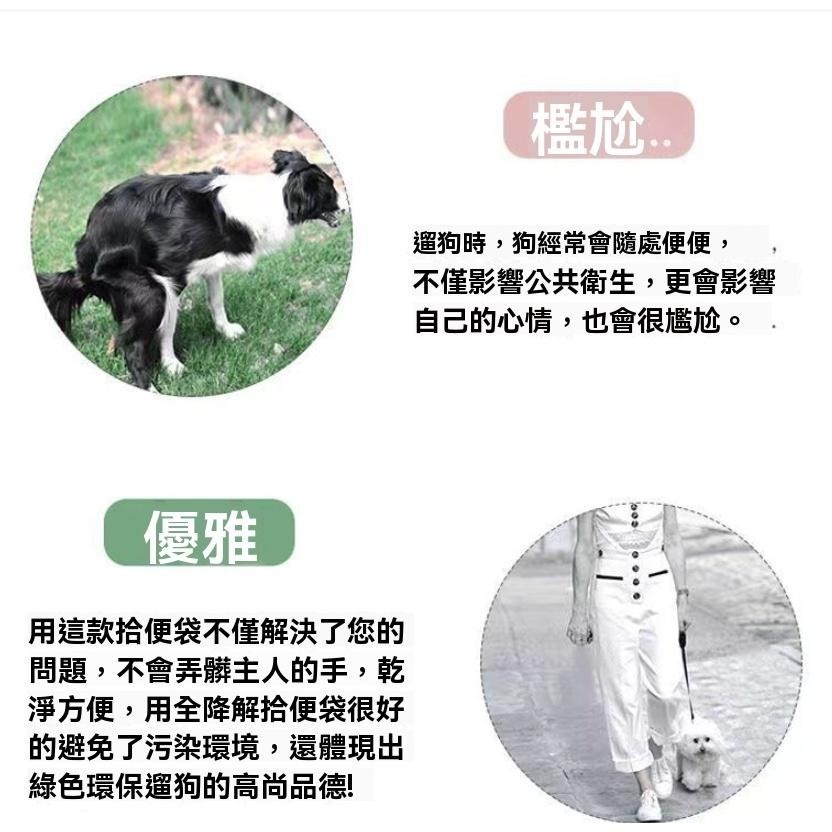 【台灣現貨】狗便袋 可降解 拾便袋 撿便袋 撿狗便  寵物便袋 拾便袋 便便袋 寵物便袋 貓砂袋 貓鏟屎袋-細節圖8
