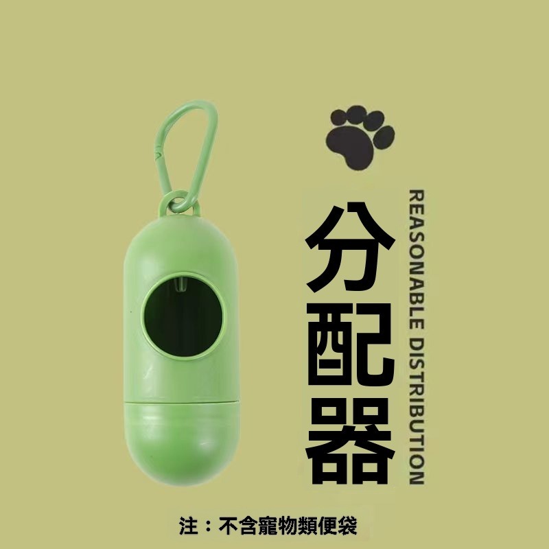綠膠囊