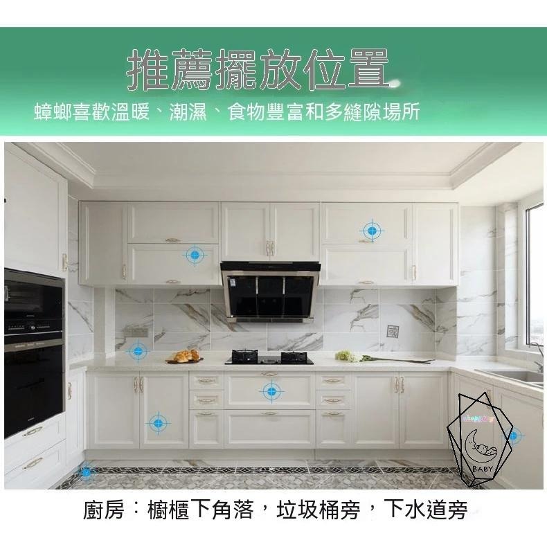 【10張30元】蟑螂屋 一次性 黏蟑屋 一盒10張  黏貼式蟑螂屋 DIY 蟑螂誘捕器 蟑螂貼 附誘餌 拋棄式 黏蟑螂-細節圖4