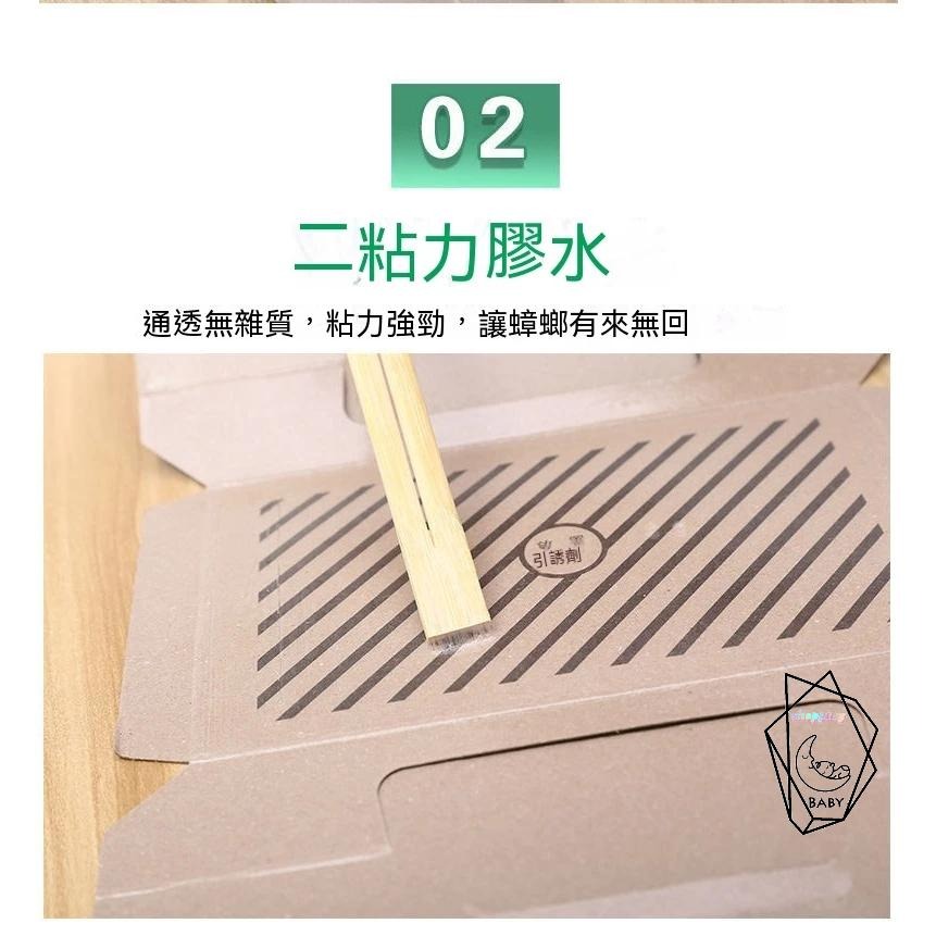 【10張30元】蟑螂屋 一次性 黏蟑屋 一盒10張  黏貼式蟑螂屋 DIY 蟑螂誘捕器 蟑螂貼 附誘餌 拋棄式 黏蟑螂-細節圖7