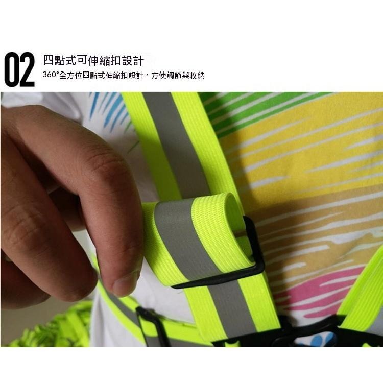 高亮 安全背帶 反光背心 反光條 交管衣 腳踏車 反光背帶 夜跑 工安背心 反光衣 伸縮 超亮 夜跑安全 背心『貝比』-細節圖4
