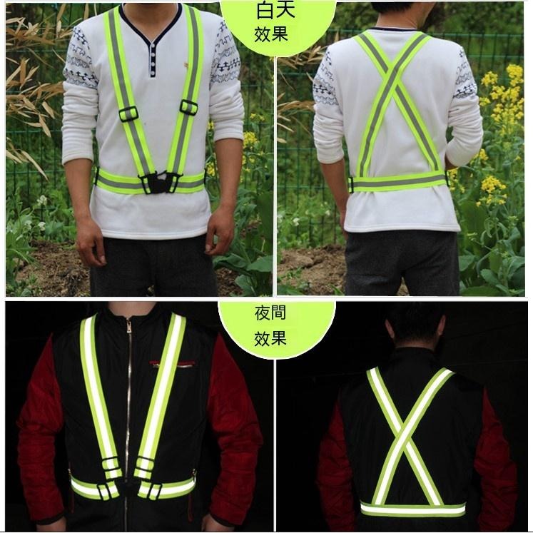 高亮 安全背帶 反光背心 反光條 交管衣 腳踏車 反光背帶 夜跑 工安背心 反光衣 伸縮 超亮 夜跑安全 背心『貝比』-細節圖7