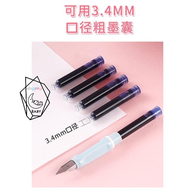 鋼筆 學生鋼筆 練字必備 書寫利器 吸墨鋼筆【現貨】 莫蘭迪 吸墨鋼筆 書寫筆 簽字筆 入門鋼筆 硬筆 練字 書寫-細節圖6