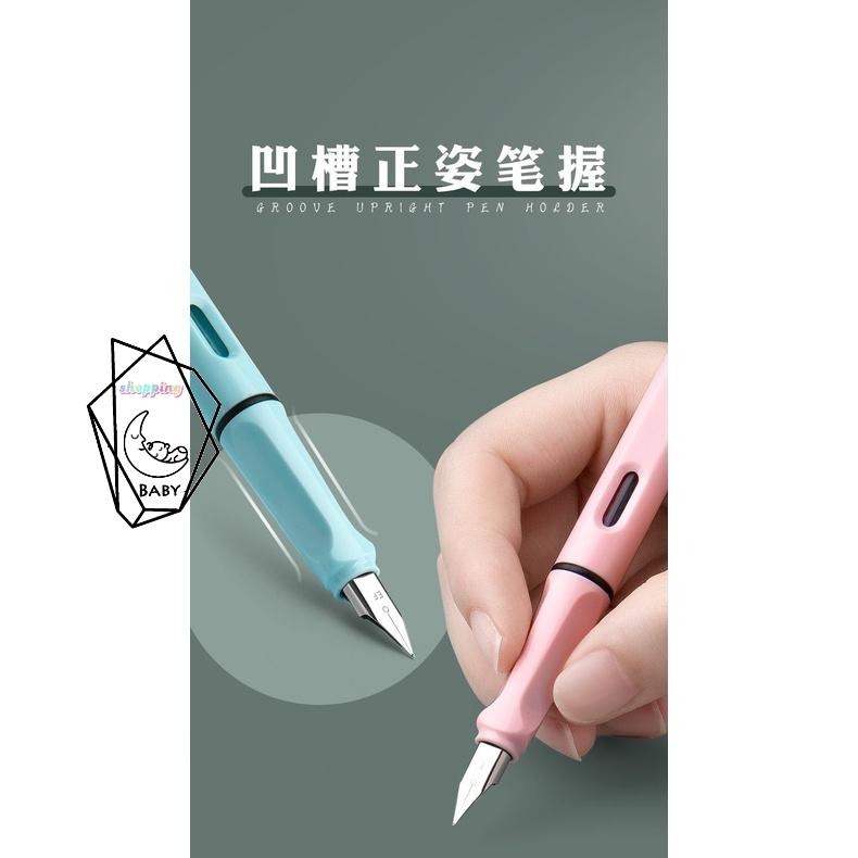 鋼筆 學生鋼筆 練字必備 書寫利器 吸墨鋼筆【現貨】 莫蘭迪 吸墨鋼筆 書寫筆 簽字筆 入門鋼筆 硬筆 練字 書寫-細節圖8