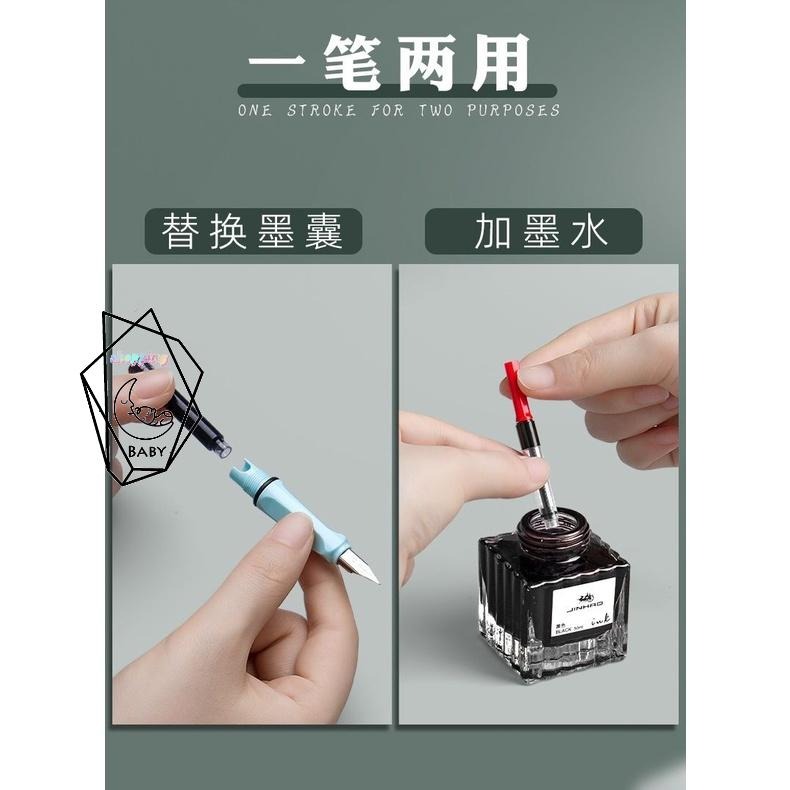 鋼筆 學生鋼筆 練字必備 書寫利器 吸墨鋼筆【現貨】 莫蘭迪 吸墨鋼筆 書寫筆 簽字筆 入門鋼筆 硬筆 練字 書寫-細節圖9