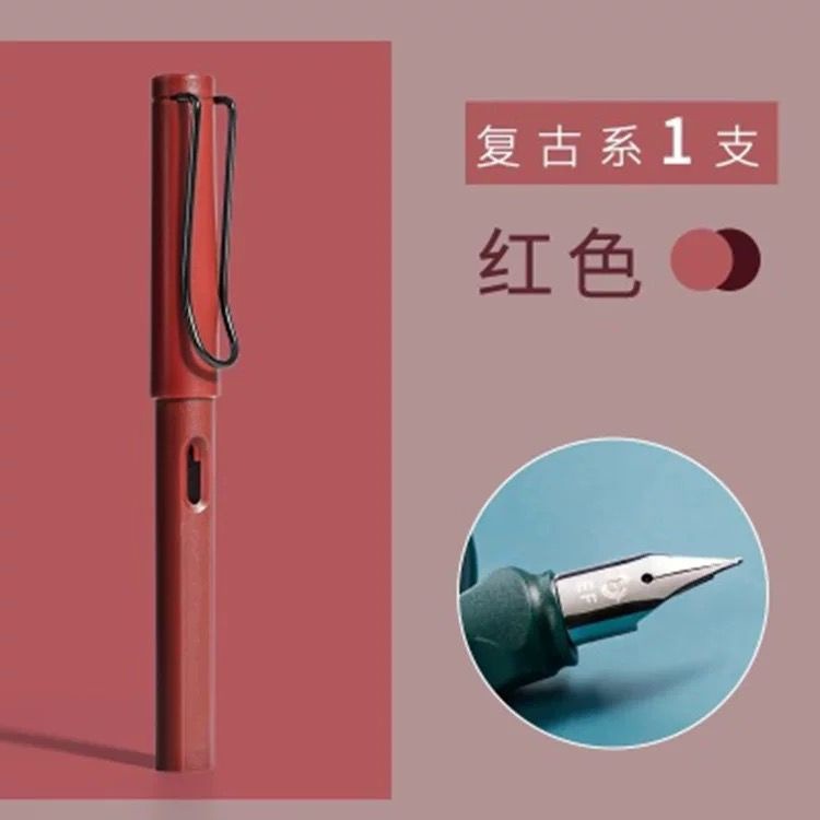 6.新復古【紅】+內附吸墨器