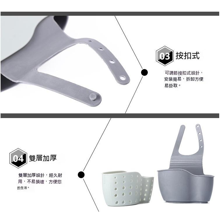 水槽掛袋 瀝水袋 瀝水 收納掛籃 瀝水籃 收納袋 水龍頭掛袋 水龍頭置物籃 洗手槽掛袋 瀝水架 可調節掛袋  免打孔設計-細節圖2