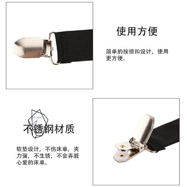 床單夾 床包固定器 床單固定器 床單防滑夾 床罩固定器 床單固定夾 床包夾 床單扣 床單固定帶 床單固 現貨 床罩防滑扣-細節圖4