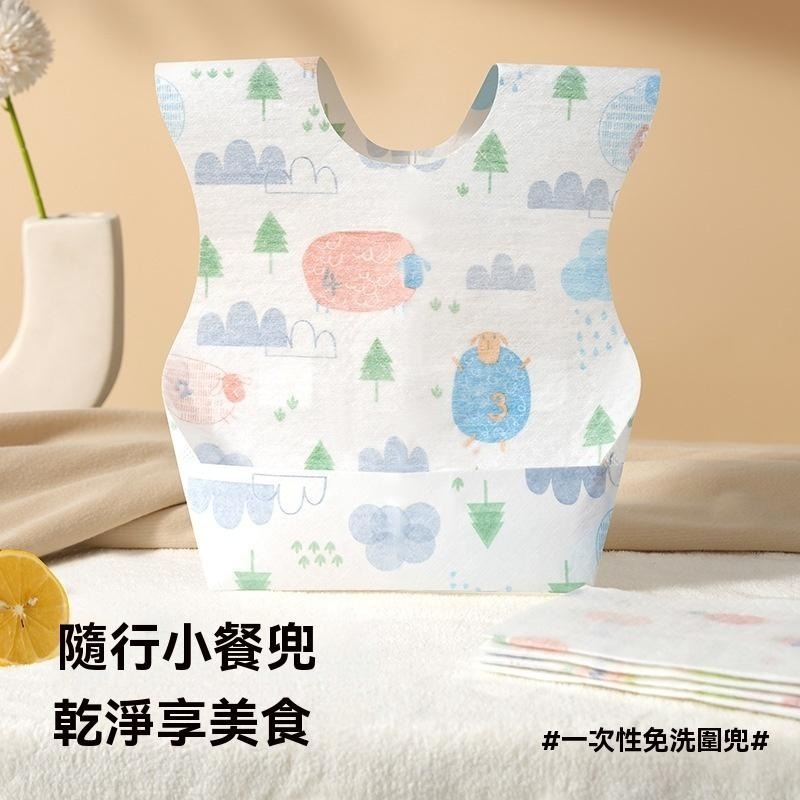 10個30元 一次性圍兜 拋棄式圍兜 防水圍兜 圍兜 方便 口水巾 紗布巾 圍兜兜 飯兜 防髒汙 批發 吃飯圍兜-細節圖4