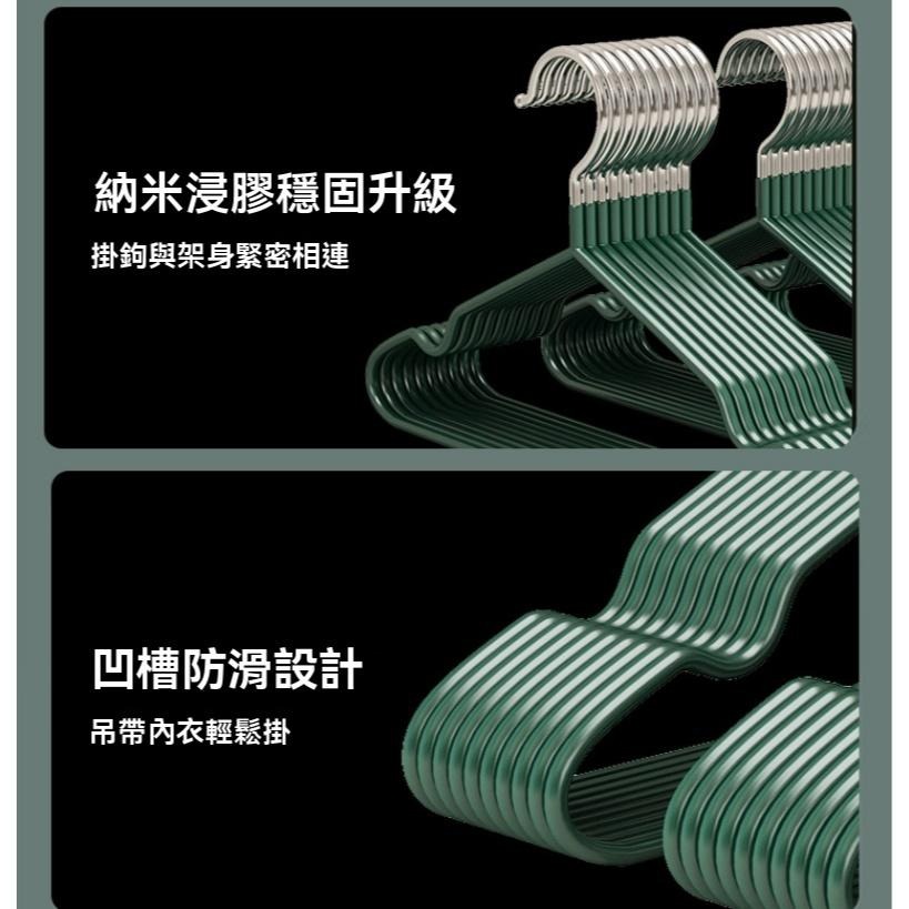 10之30元 衣架【止滑衣架】不鏽鋼衣架 防滑 無痕衣架 防滑衣架 曬衣架 晾衣架 掛衣架 兒童衣架 毛衣衣架 掛勾衣架-細節圖4