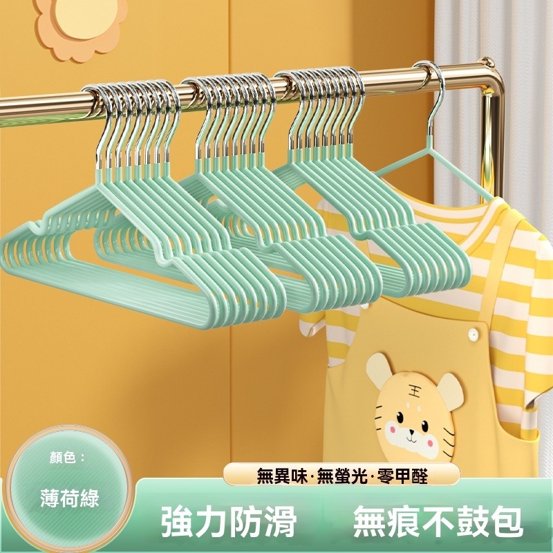 10之30元 衣架【止滑衣架】不鏽鋼衣架 防滑 無痕衣架 防滑衣架 曬衣架 晾衣架 掛衣架 兒童衣架 毛衣衣架 掛勾衣架-規格圖9