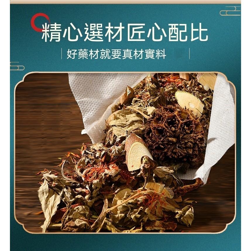 180元30入 足浴 泡腳 泡澡 艾草 代謝足浴包 塑纖泡腳包 草本足浴 艾草足浴包 養生 泡腳粉包 纖纖足浴包 小蠻腰-細節圖2