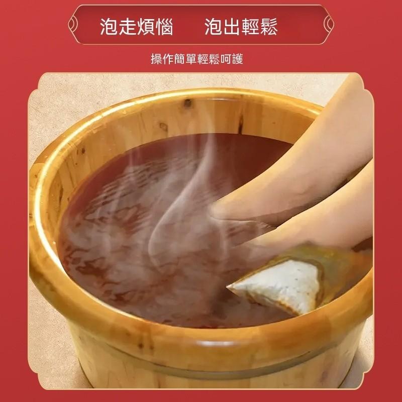 180元30入 足浴 泡腳 泡澡 艾草 代謝足浴包 塑纖泡腳包 草本足浴 艾草足浴包 養生 泡腳粉包 纖纖足浴包 小蠻腰-細節圖6