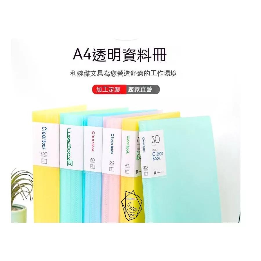 檔案夾 檔案袋 文件夾 文件收納分類整理 文件袋 手提袋 防水袋 資料夾 票據袋 拉鍊袋 透明文件袋 網格收納袋 收納袋-細節圖2