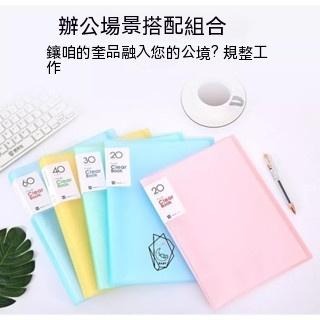 檔案夾 檔案袋 文件夾 文件收納分類整理 文件袋 手提袋 防水袋 資料夾 票據袋 拉鍊袋 透明文件袋 網格收納袋 收納袋-細節圖9