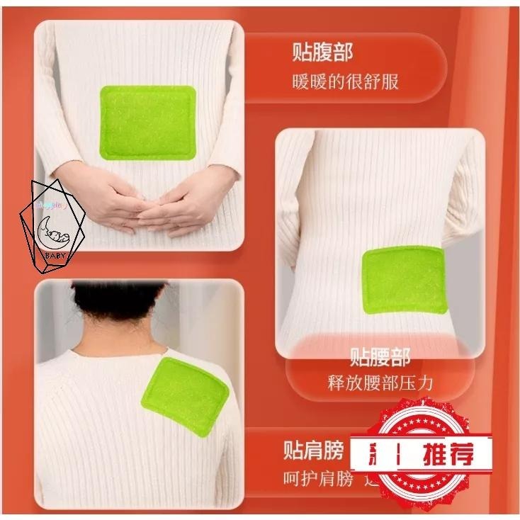 10片40元 生薑艾草暖身貼 月經貼  生理貼暖宮貼 貼式暖暖包 艾草暖暖貼 益母草暖暖包 藏紅花暖身貼 發熱貼-細節圖4