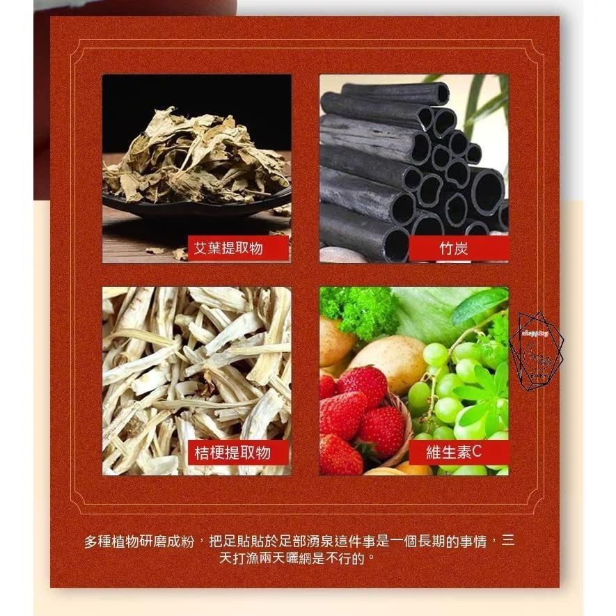 50片50元 老北京足貼 老北京 貼 足貼 艾草貼 艾草足貼 艾草足貼 艾草貼 腳底按摩 腳部護理貼 批發-細節圖5