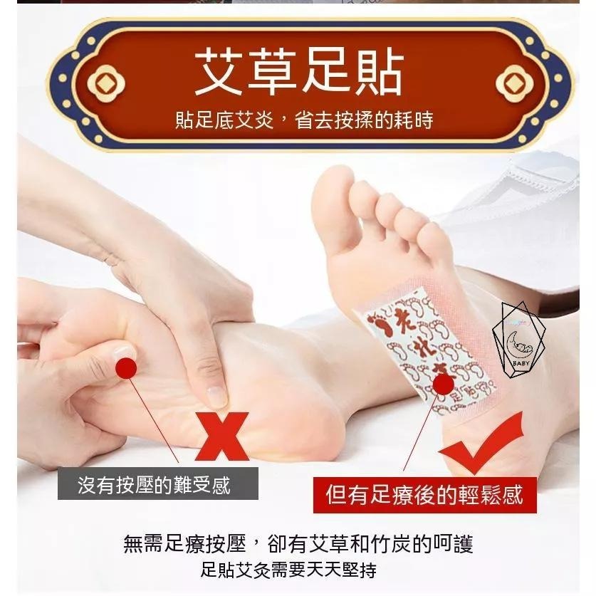 50片50元 老北京足貼 老北京 貼 足貼 艾草貼 艾草足貼 艾草足貼 艾草貼 腳底按摩 腳部護理貼 批發-細節圖6