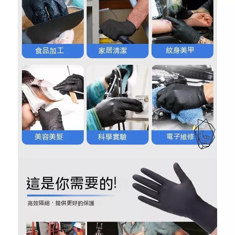 丁腈手套 餐飲手套 刺青手套 美甲手套 手套 工作手套  NBR手套 工作手套 一次性手套 橡膠手套 美髮手套『貝比』-細節圖2