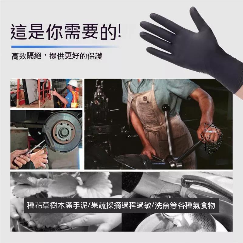 丁腈手套 餐飲手套 刺青手套 美甲手套 手套 工作手套  NBR手套 工作手套 一次性手套 橡膠手套 美髮手套『貝比』-細節圖3