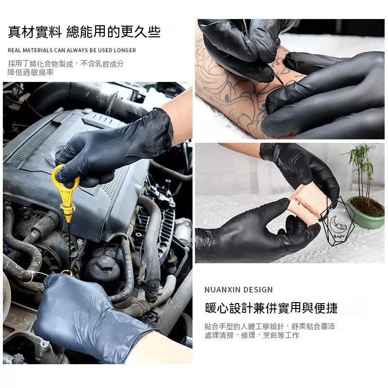 丁腈手套 餐飲手套 刺青手套 美甲手套 手套 工作手套  NBR手套 工作手套 一次性手套 橡膠手套 美髮手套『貝比』-細節圖5