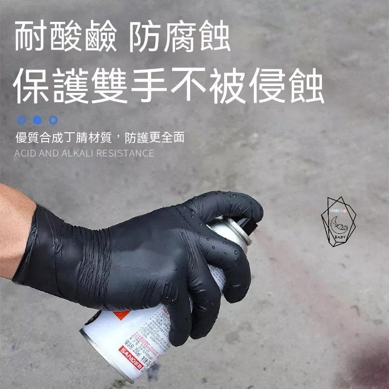 丁腈手套 餐飲手套 刺青手套 美甲手套 手套 工作手套  NBR手套 工作手套 一次性手套 橡膠手套 美髮手套『貝比』-細節圖6