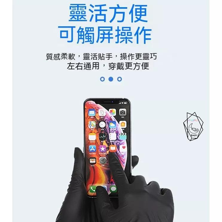 丁腈手套 餐飲手套 刺青手套 美甲手套 手套 工作手套  NBR手套 工作手套 一次性手套 橡膠手套 美髮手套『貝比』-細節圖7