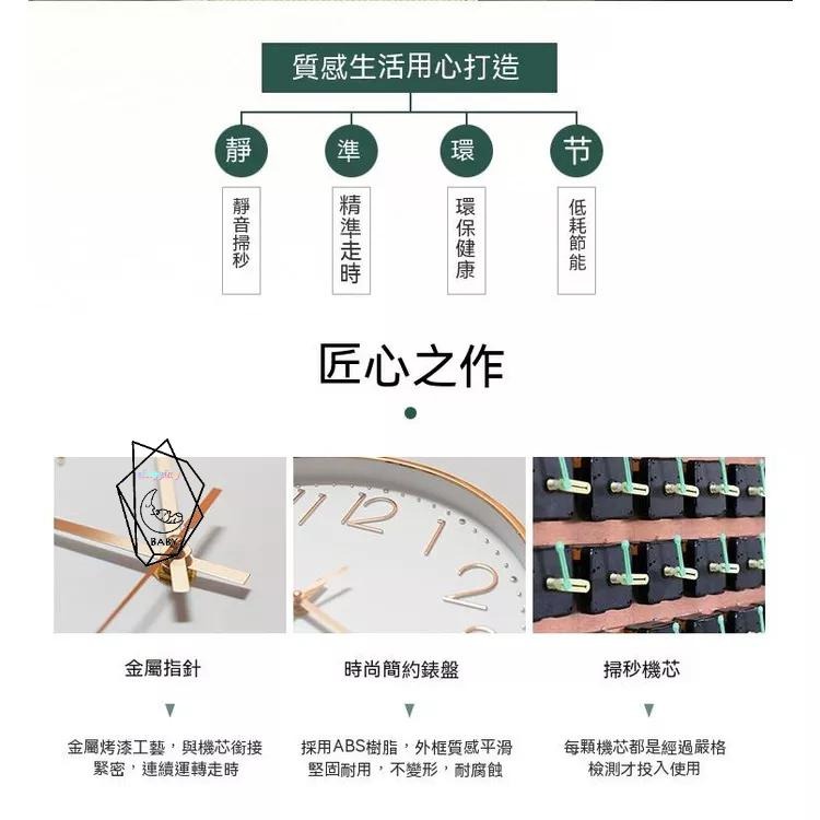靜音時鐘 靜音掛鐘 安靜無擾  掛鐘 大鐘面 時鐘 鐘 簡約 高質感 懸掛 靜音掃秒『貝比』北歐風掛鐘 簡約時鐘 數字鐘-細節圖4