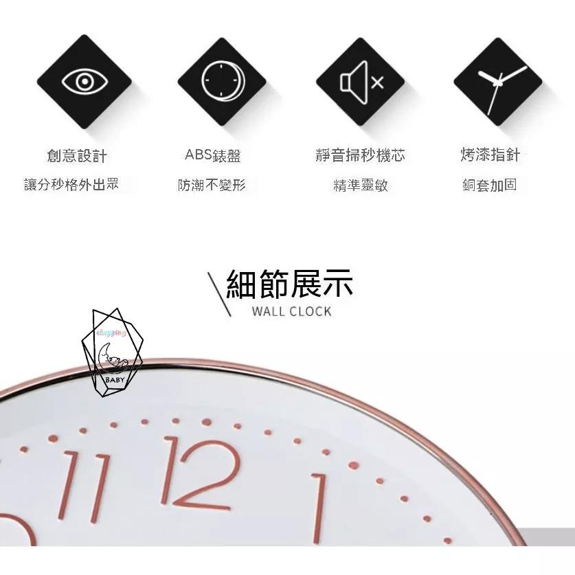 靜音時鐘 靜音掛鐘 安靜無擾  掛鐘 大鐘面 時鐘 鐘 簡約 高質感 懸掛 靜音掃秒『貝比』北歐風掛鐘 簡約時鐘 數字鐘-細節圖8