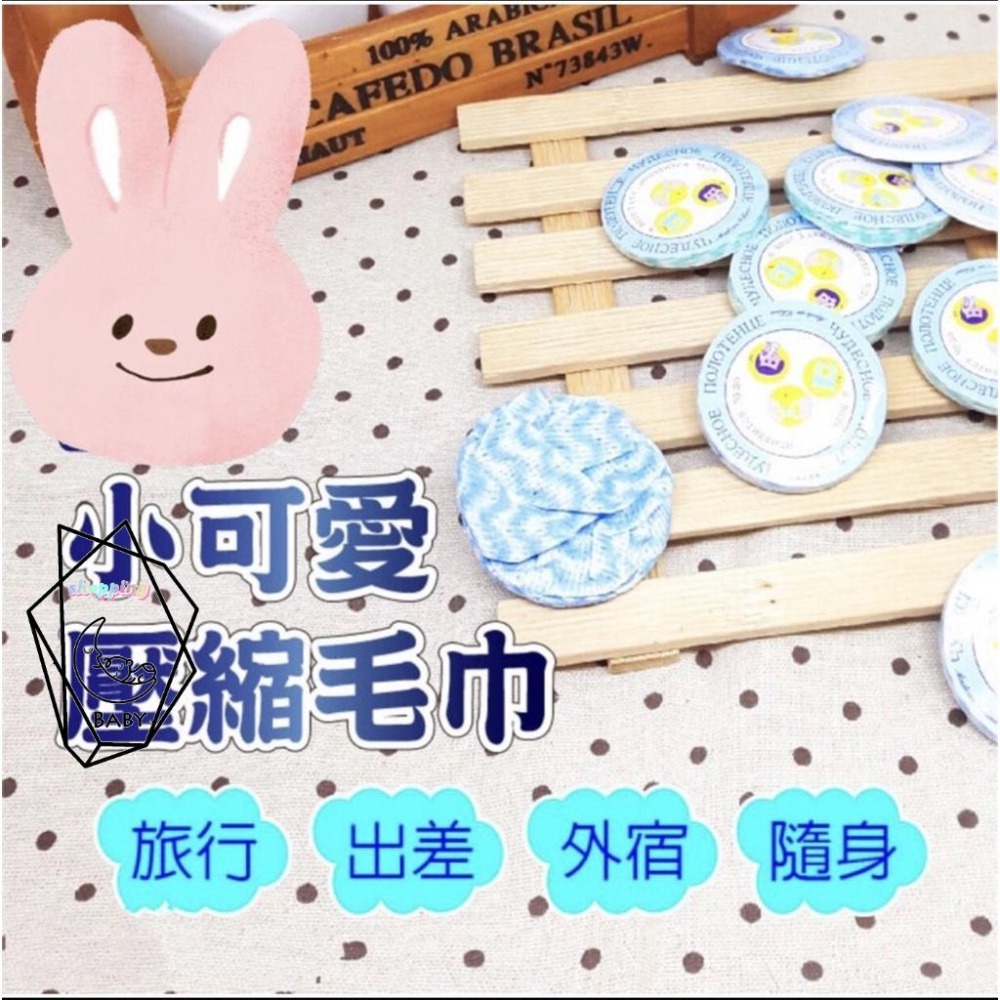 10個10元 壓縮毛巾 旅行 洗臉巾 擦手巾 洗臉 洗手 紗布巾 小方巾 毛巾 純棉 一次性毛巾 日用品 清潔 潔面-細節圖8