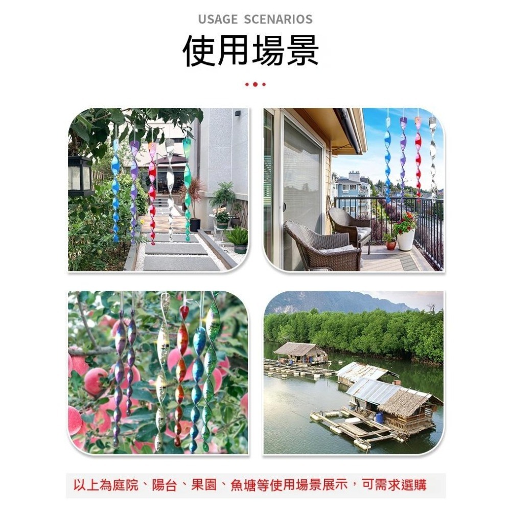 10支50元 驅鳥棒 反光 不傷動物 物理驅趕 驅鳥防鳥 防鳥 防農損 防鴿子 防麻雀 防鳥 防鳥神器 防動物 驅鳥神器-細節圖5