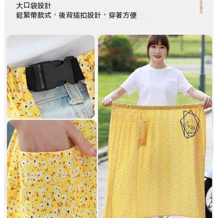 機車圍裙 防曬  機車遮陽裙 遮陽裙 防曬裙 機車防曬裙 機車裙 機車圍裙 防曬圍裙 騎車防曬 加長加大 防走光【貝比】-細節圖5